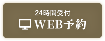 大阪市旭区で40〜50代女性向けに小顔・痩身・美容鍼を提供する美活ボディサロンめいてる Web予約