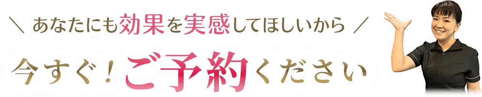 大阪市旭区で40〜50代女性向けに小顔・痩身・美容鍼を提供する美活ボディサロンめいてる 今すぐ！ご予約ください