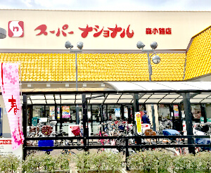 美活ボディサロンメイテル　アクセス