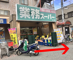 美活ボディサロンメイテル　アクセス