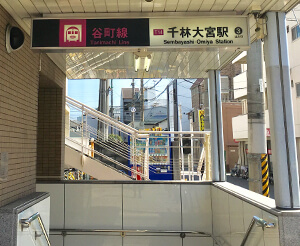 美活ボディサロンメイテル　アクセス