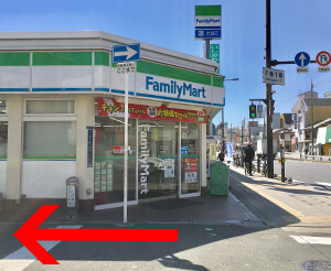 美活ボディサロンメイテル　アクセス