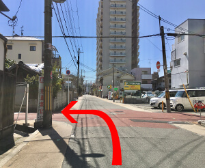 美活ボディサロンメイテル　アクセス